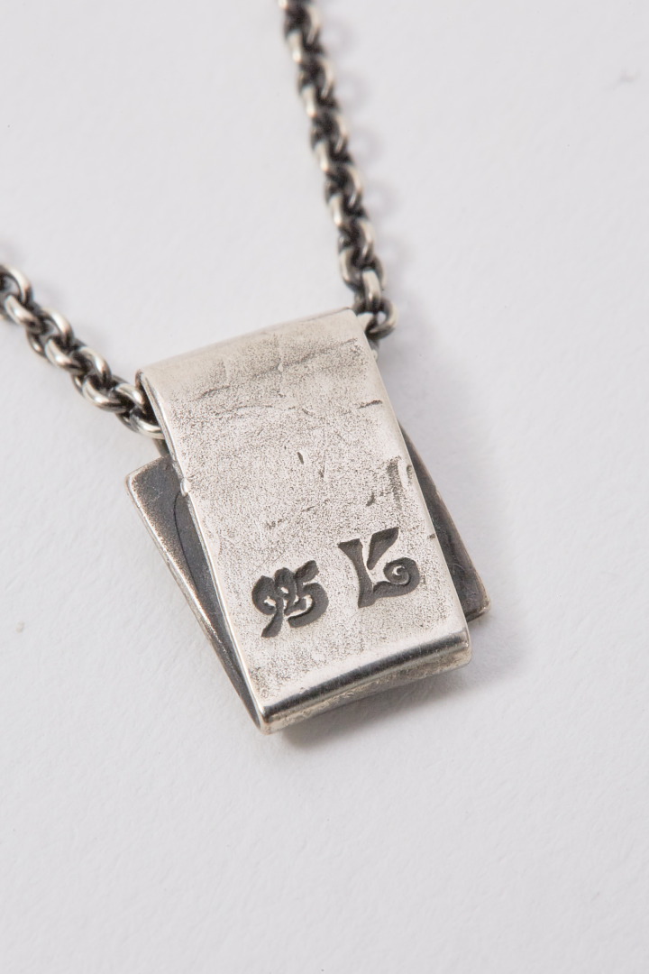 Chain Mini Truth - Silver